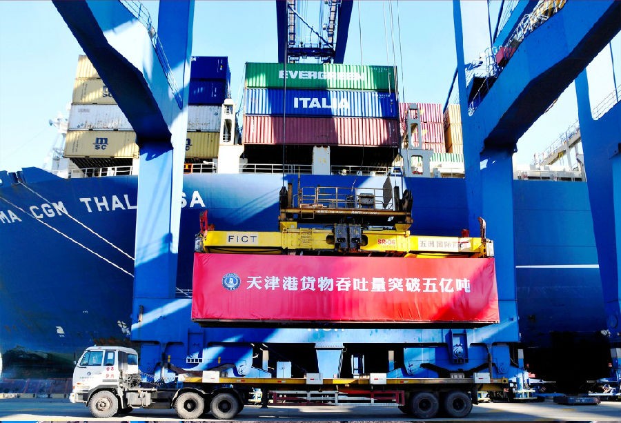 Cosco Shipping Ports Ups Stake In Tianjin Container News
