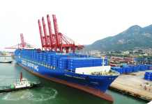 COSCO announces emergency bunker surcharge for US-bound cargo COSCO Shipping Lines has introduced an Emergency Bunker Surcharge (EBS) on cargo moving to or via US East Coast.