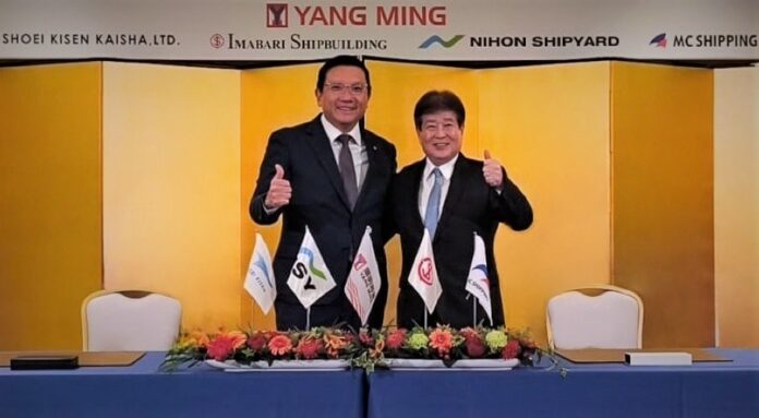 Yang Ming Completes Orders for Six Methanol Dual-Fuel-Ready Containerships.jpg