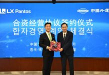 LX Pantos, Sinotrans launch Joint Venture