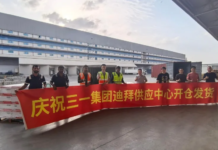 SANY opens Dubai supply hub for Middle East and Africa SANY Dubai Regional Supply Center