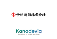 Imabari Shipbuilding to take majority stake in Hitachi Zosen Marine Engine