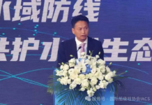 Mr. Pan Zhongbing appointed Chair of IACS Survey Panel Pan Zhongbing