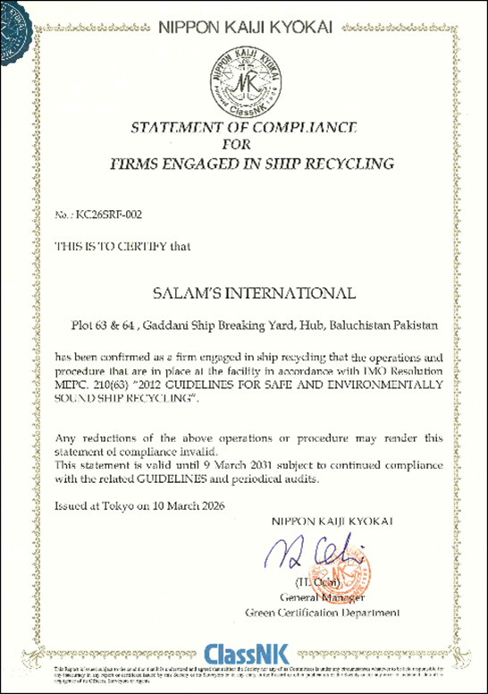 Statement of Compliance for Salam’s International