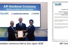 Mitsubishi Heavy Industries secures ClassNK approval for LNG Methane Reduction System MHI Marine Machinery & Equipment and Mitsubishi Shipbuilding Obtain Approval in Principle (AiP) for the Basic Design of a Methane Oxidation Catalyst System for Marine LNG-Fueled Engines from Classification Society ClassNK