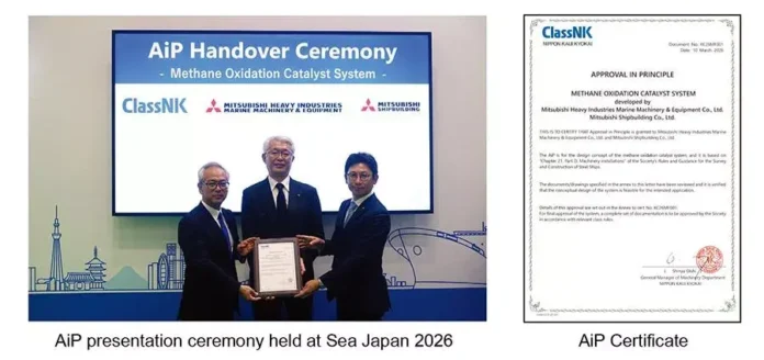 MHI Marine Machinery & Equipment and Mitsubishi Shipbuilding Obtain Approval in Principle (AiP) for the Basic Design of a Methane Oxidation Catalyst System for Marine LNG-Fueled Engines from Classification Society ClassNK