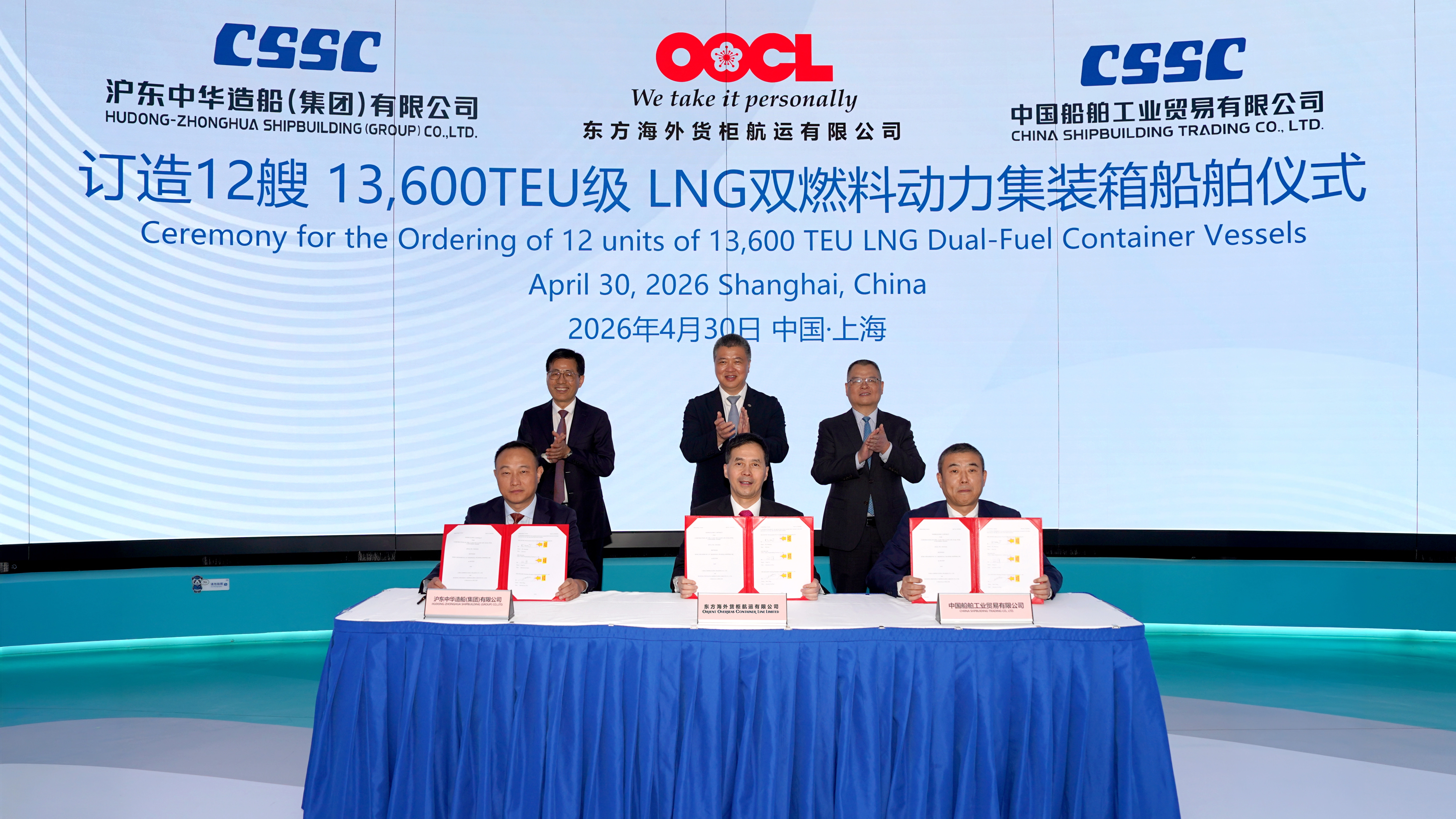 Liman yanaşmasında OOCL markalı konteyner gemisi; OOCL'nin Hudong-Zhonghua'ya verdiği 12 adet 13.600 TEU LNG çift yakıtlı newbuild siparişini temsil eder.
