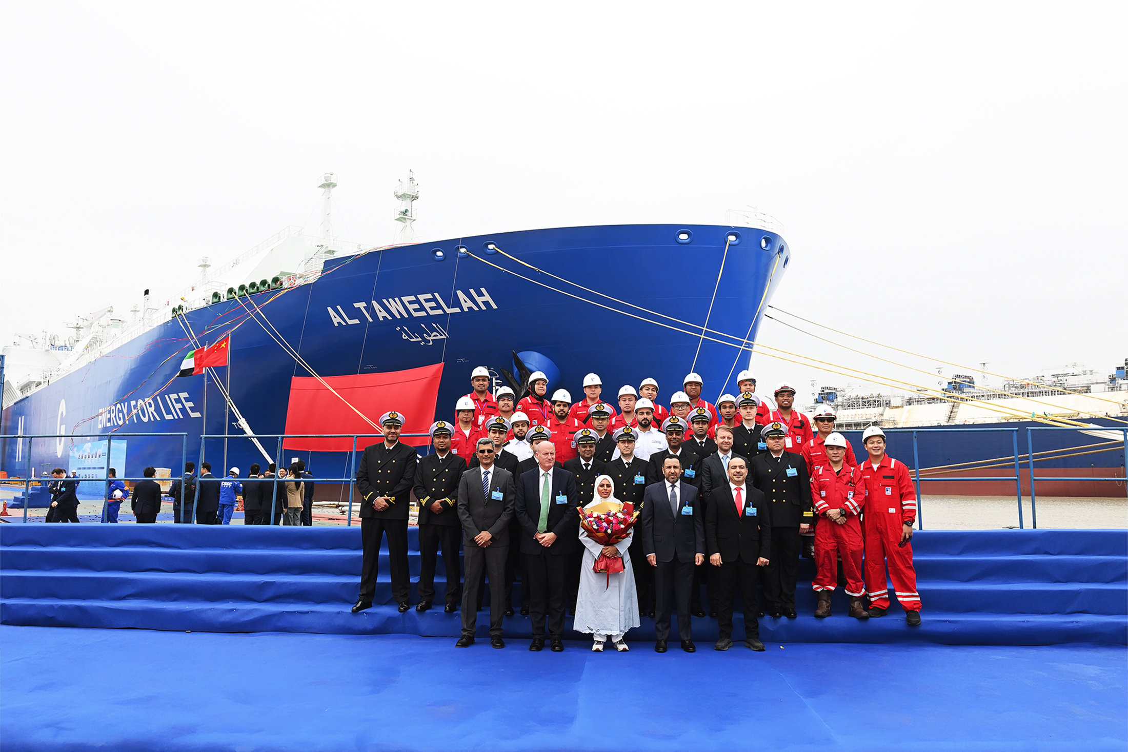 ADNOC L&S'in altıncı yeni nesil LNG taşıyıcısı Al Taweelah, deniz seyri sırasında