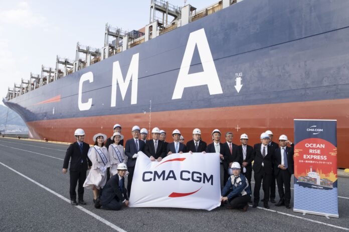 Ocean Rise Express (OCR service