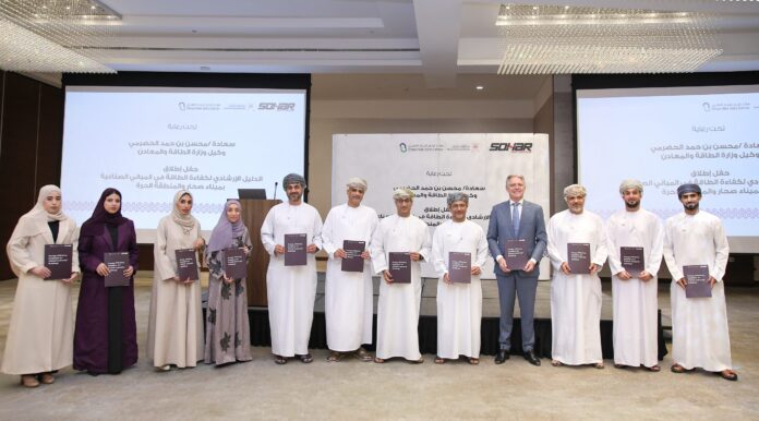 SOHAR Port has launched the Energy Efficiency Guideline providing a framework to help industrial tenants improve energy performance.