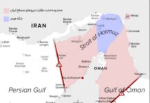 Iran establishes Persian Gulf Strait Authority Iran has formally defined its regulatory jurisdiction over the Strait of Hormuz and established the Persian Gulf Strait Authority (PGSA).