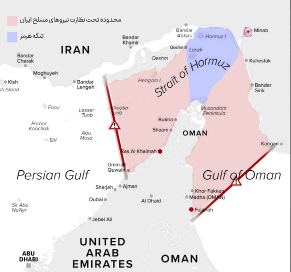 Iran has formally defined its regulatory jurisdiction over the Strait of Hormuz and established the Persian Gulf Strait Authority (PGSA).