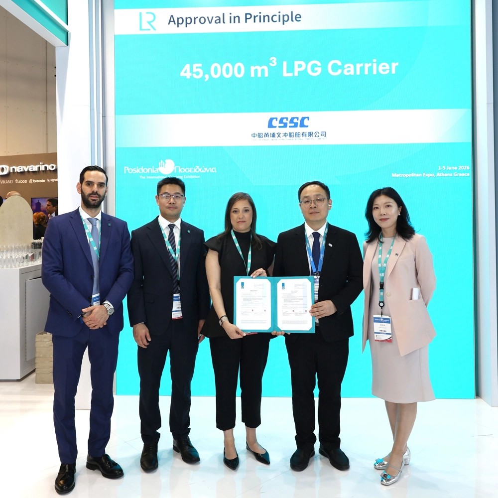 AiP signing ceremony for 45,000 cubic metre LPG carrier with Huangpu Wenchong at Posidonia 2026