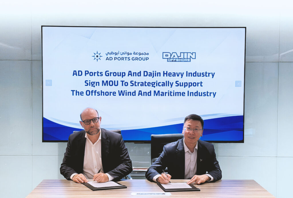 AD Ports ile Dajin, Rüzgar Enerjisi Lojistiği İçin İşbirliği Yapacak