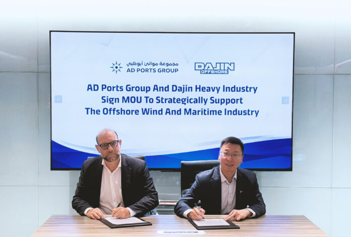 AD Ports Group and Dajin Heavy Industry partner on offshore wind opportunities