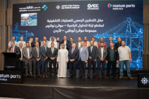 AD Ports Group launches digital logistics joint venture in Jordan