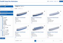 ClassNK launches digital marketplace for maritime design data ClassNK Design Data Marketplace