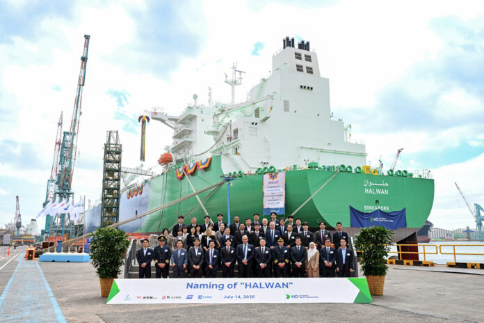 Naming Ceremony of the ship HALWAN
