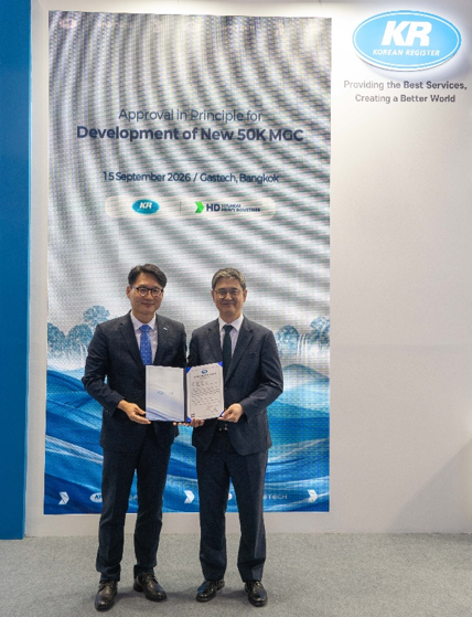 KR presents Approval in Principle (AIP) for the 50K LPG Carrier to HHI at Gastech 2026 in Bangkok on September 16. (From left: Pyungsham Cho, Senior Vice President of KR, and Hong-ryul Ryu, Senior Executive Vice President and CTO of HHI)