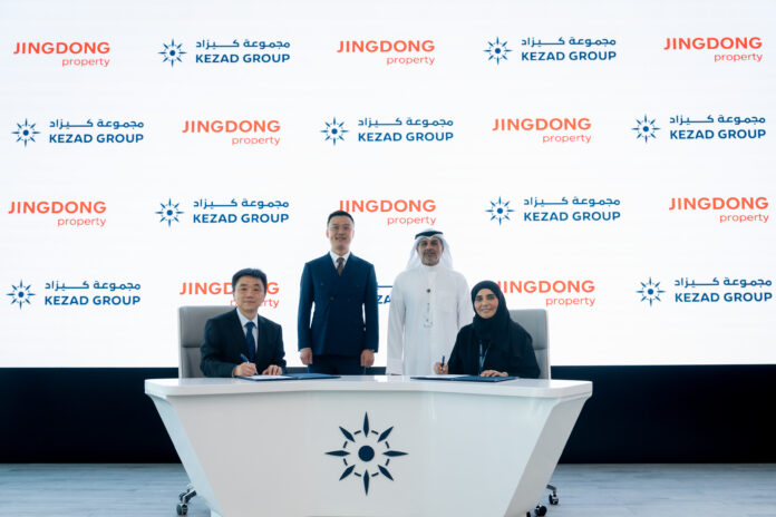 JINGDONG Property to build 150,000-sqm logistics hub in Abu Dhabi