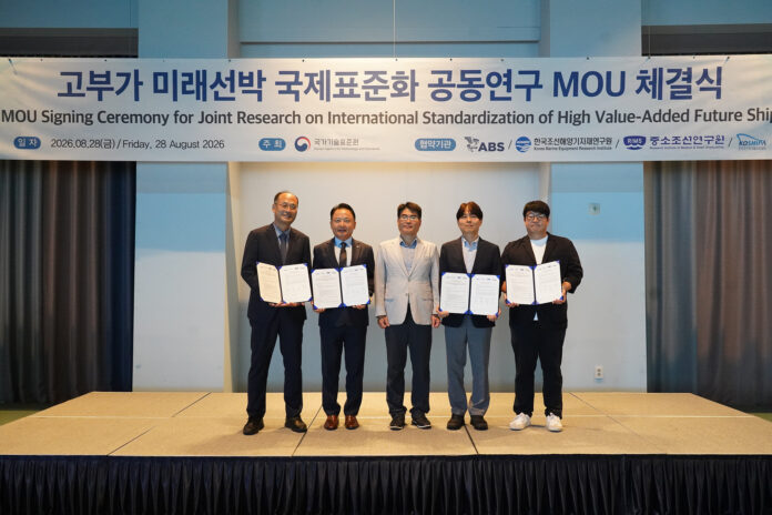 Photo Caption (L to R): Jongbok Park, KOSHIPA Department Leader; Hyun-Buki Jeon, ABS Director, North Pacific Regional Offshore Business Development; Donghak Yang, KATS Deputy Director; Joo-Hyoung Choi, KOMERI Managing Director; and Juyeon Yoo, RIMS Director.