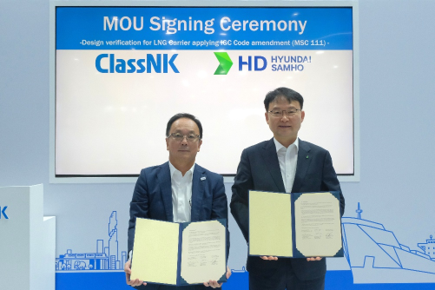 From right: Mr. Hak-Mu Shim, Executive Vice President, HD Hyundai Samho Co., Ltd. Mr. Hayato Suga, President & CEO, ClassNK