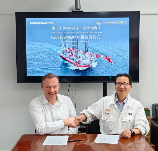 Kongsberg Maritime has secured a contract from COSCO Shipping Offshore to supply an integrated technology package for two vessels.