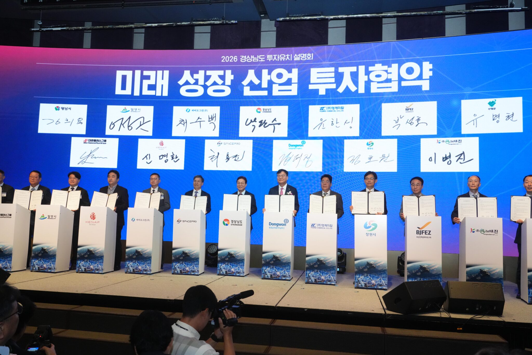 Container Lifts Dongwon plans automation expansion at Busan New Port - Container News