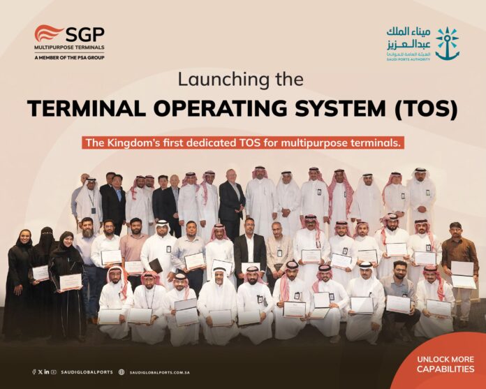Saudi Global Ports launches Kingdom’s first dedicated multipurpose terminal TOS