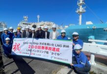Kaguya reaches LNG bunkering milestone Kaguya reaches LNG bunkering milestone