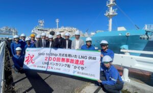 Kaguya reaches LNG bunkering milestone