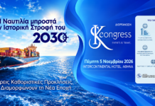 Shipping at the Historic Turning Point of 2030