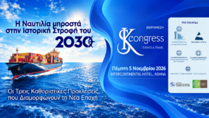 Shipping at the Historic Turning Point of 2030